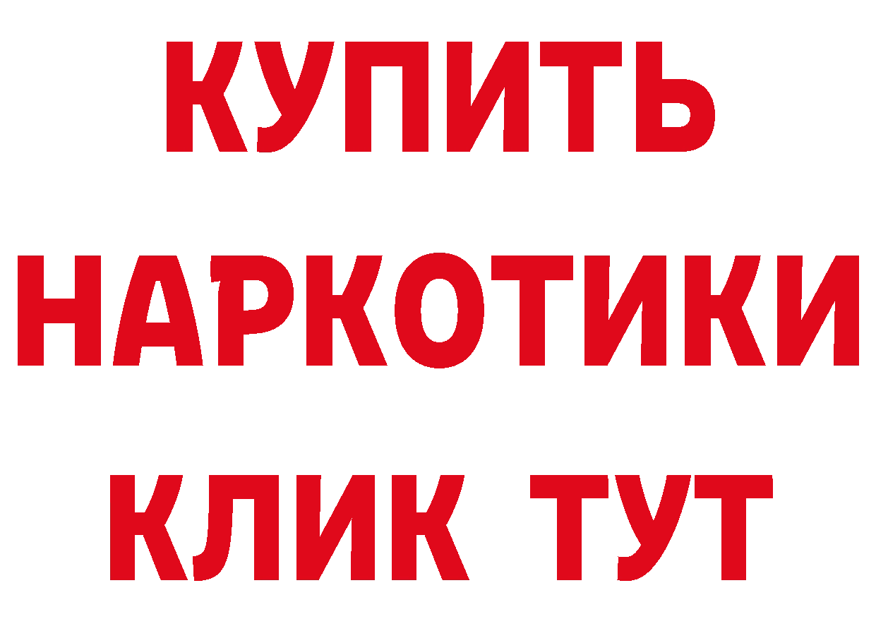 ГЕРОИН белый как войти сайты даркнета mega Западная Двина