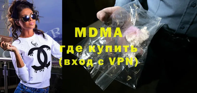 даркнет телеграм  Западная Двина  МДМА crystal 